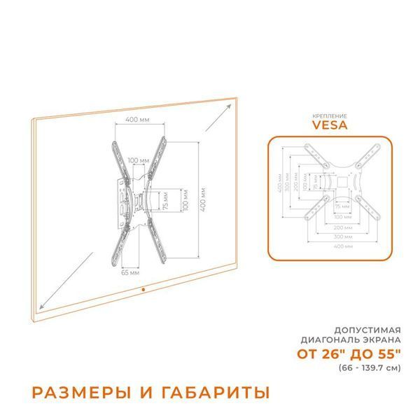 Кронштейн ACCLAB AL-BT400 (1283126504679) (VESA400х400) 331691 фото