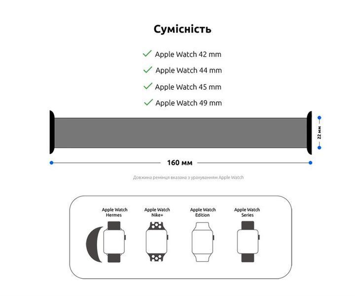 Ремінець Armorstandart Braided Solo Loop для Apple Watch 42mm/44mm/45mm/49mm Lavender Grey Size 8 (160 mm) (ARM64911) 463072 фото