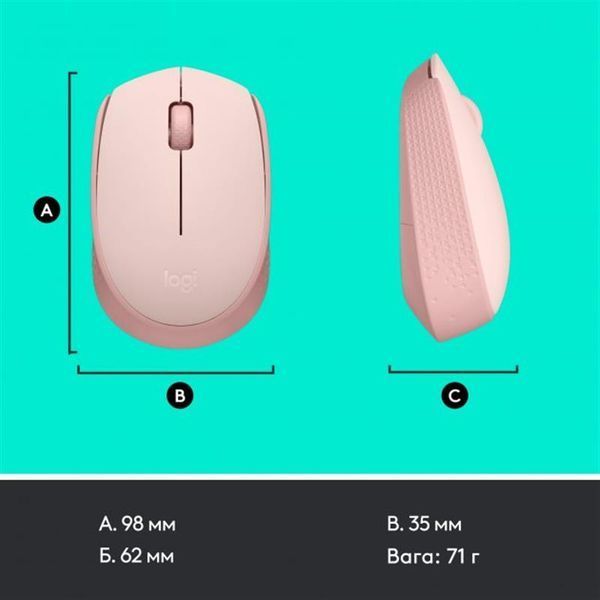 Миша бездротова Logitech M171 Rose (910-006865) 475311 фото