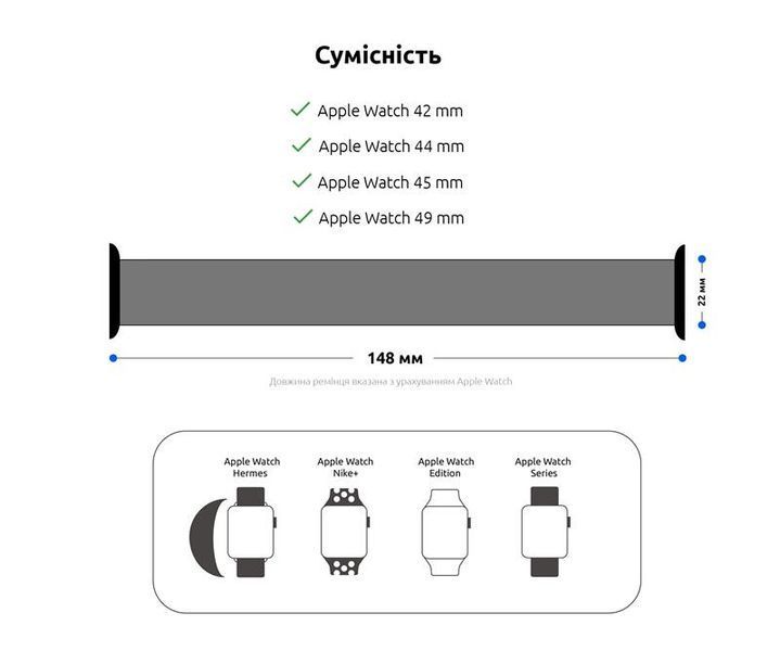 Ремінець Armorstandart Braided Solo Loop для Apple Watch 42mm/44mm/45mm/49mm Inverness Green Size 6 (148 mm) (ARM58075) 463075 фото