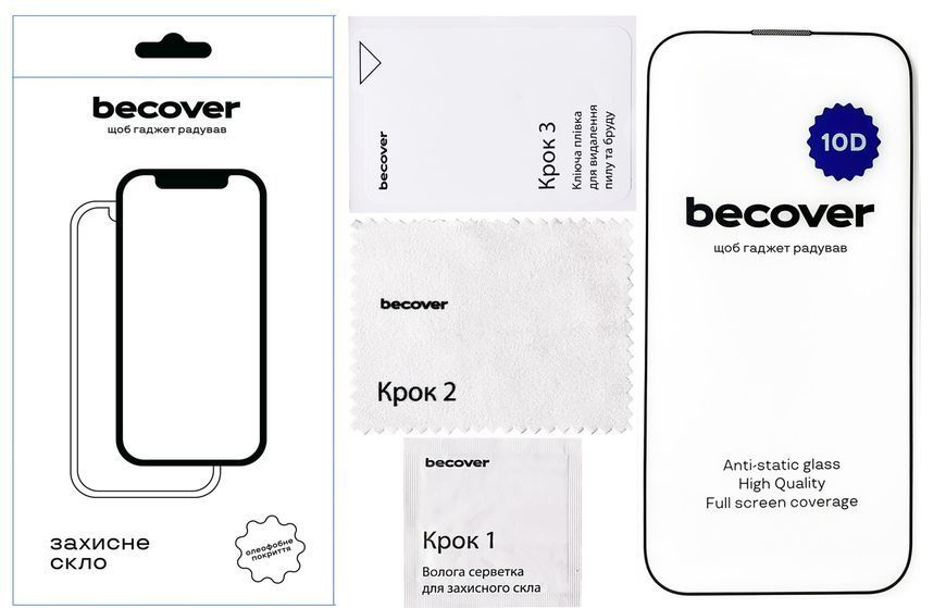 Захисне скло BeCover для Apple iPhone 14 Pro 10D Black (711327) 560884 фото
