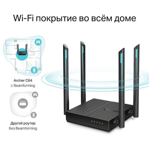 Бездротовий маршрутизатор TP-Link Archer C64 367542 фото