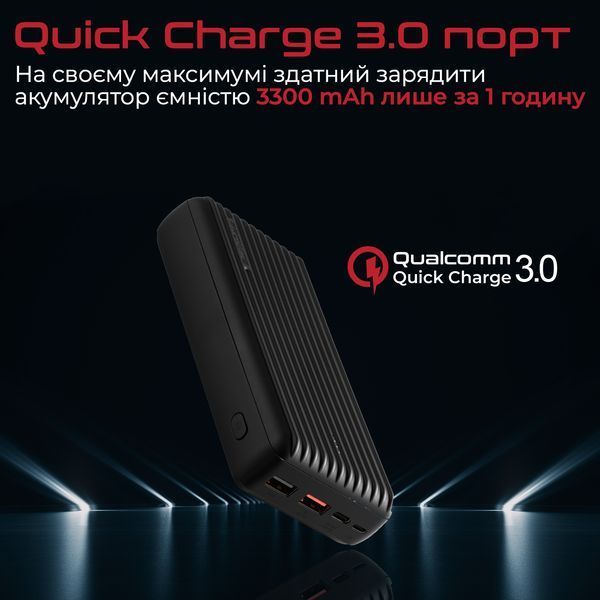 Універсальна мобільна батарея Promate Titan-30 Black 30000mAh 480037 фото