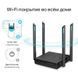Бездротовий маршрутизатор TP-Link Archer C64 367542 фото 4