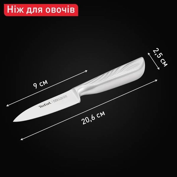 Ніж для овочів Tefal Precision 9 см (K2890124) 560228 фото