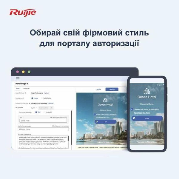 Бездротовий маршрутизатор Ruijie Reyee RG-EG105GW(T) 453544 фото