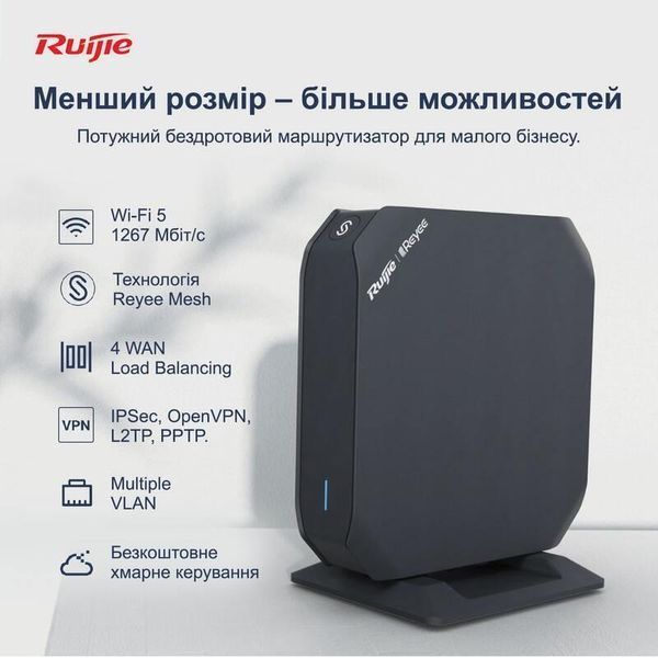 Бездротовий маршрутизатор Ruijie Reyee RG-EG105GW(T) 453544 фото