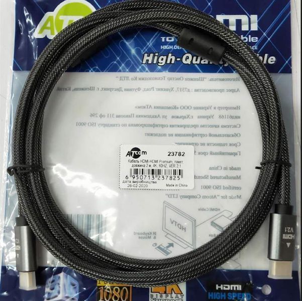 Кабель Atcom Premium HDMI - HDMI V 2.1 (M/M), 2 м, Black (AT23782) пакет 328550 фото