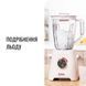 Блендер Tefal BlendForce BL420131 435497 фото 10
