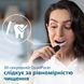 Зубна електрощітка Philips HX3673/14 529177 фото 4