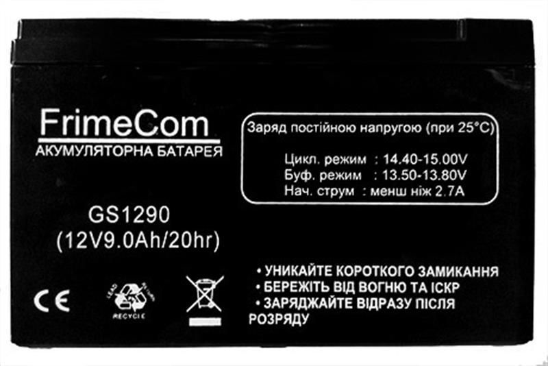Акумуляторна батарея FrimeCom 12V 9AH (GS1290) AGM 255510 фото
