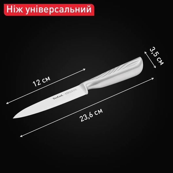 Ніж універсальний Tefal Precision 12 см (K2890524) 560269 фото