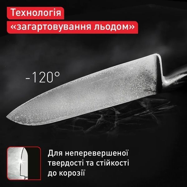 Ніж універсальний Tefal Precision 12 см (K2890524) 560269 фото