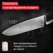 Ніж універсальний Tefal Precision 12 см (K2890524) 560269 фото 7