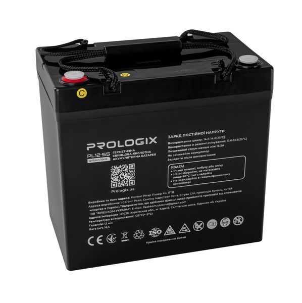 Акумуляторна батарея Prologix 12V 55AH (PL12-55) AGM 513925 фото