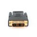 Адаптер Cablexpert DVI - HDMI (M/F), Black (A-HDMI-DVI-2) 66399 фото 2