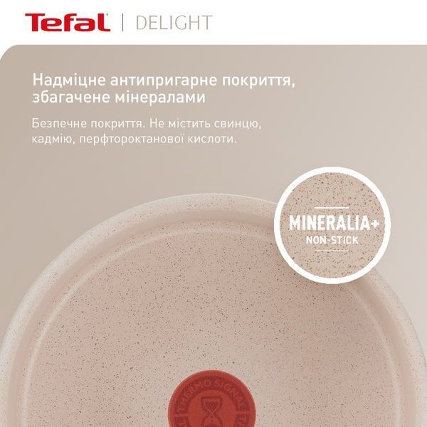 Сковорода Tefal Deligh 28 см (G2930602) 560561 фото