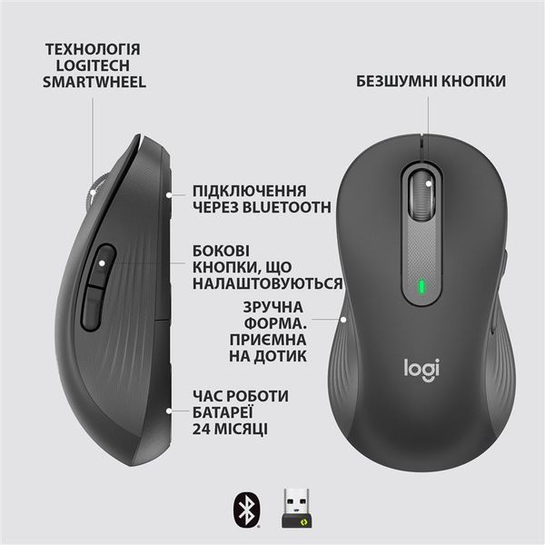 Миша бездротова Logitech Signature M650 L Left Graphite (910-006239) 395287 фото