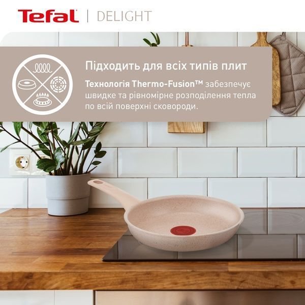 Сковорода Tefal Deligh 28 см (G2930602) 560561 фото