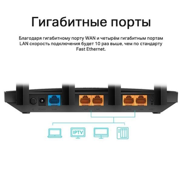 Бездротовий маршрутизатор TP-Link Archer C6 V4 241055 фото