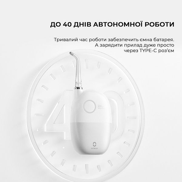 Іригатор Oclean A10 White (6970810555899) 538003 фото