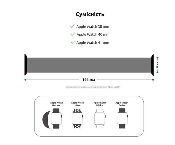 Ремінець Armorstandart Braided Solo Loop для Apple Watch 38mm/40mm/41mm Pride Edition Size 6 (144 mm) (ARM64935) 463153 фото