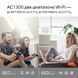 Бездротовий маршрутизатор TP-Link Archer C6 V4 241055 фото 6