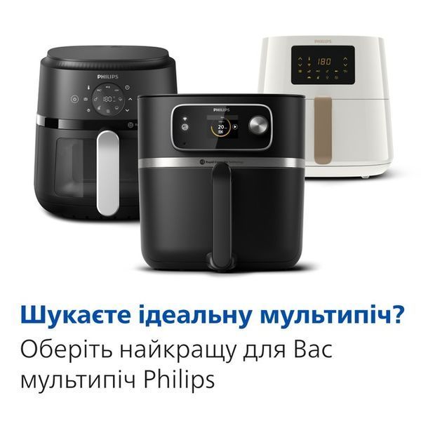 Мультипіч Philips NA221/00 521748 фото