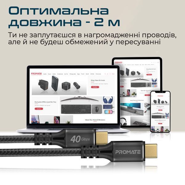 Кабель Promate PowerBolt240 USB Type-C - USB Type-C (M/M), 5 A, 240 W, 2 м, Black 541100 фото
