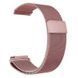 Ремінець BeCover Milanese Style для Samsung Galaxy Watch 46mm/Watch 3 45mm/Gear S3 Classic/Gear S3 Frontier Red Wine (707789) 426661 фото 3