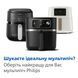 Мультипіч Philips NA221/00 521748 фото 6