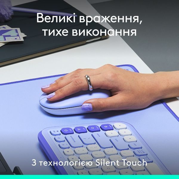 Миша бездротова Logitech Pop Mouse with Emoji Lilac (910-007414) 530292 фото