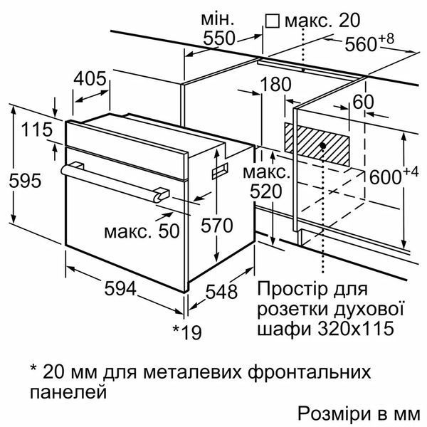 Духова шафа Bosch HBF011BA1T 545952 фото