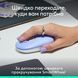 Миша бездротова Logitech Pop Mouse with Emoji Lilac (910-007414) 530292 фото 3