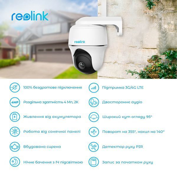 IP камера Reolink Go PT Plus без сонячної панелі 519502 фото