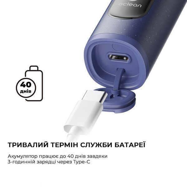 Розумна зубна електрощітка Oclean X Lite Blue (6970810555974) 551047 фото