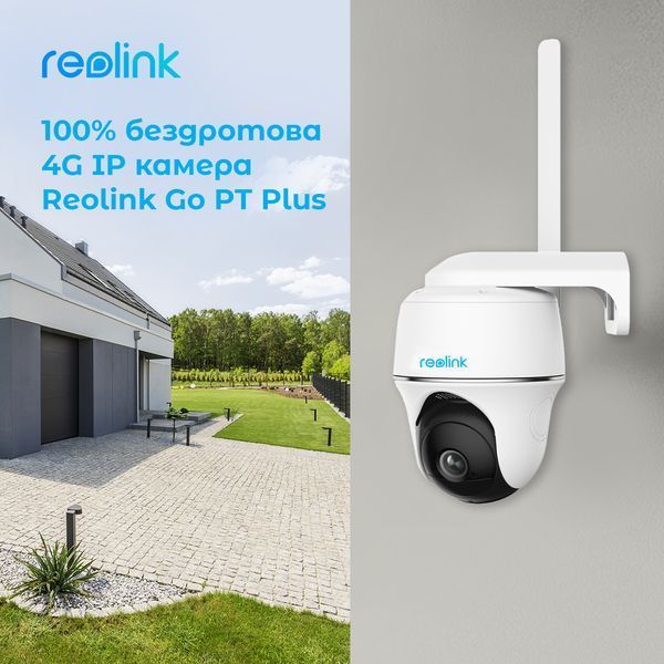 IP камера Reolink Go PT Plus без сонячної панелі 519502 фото