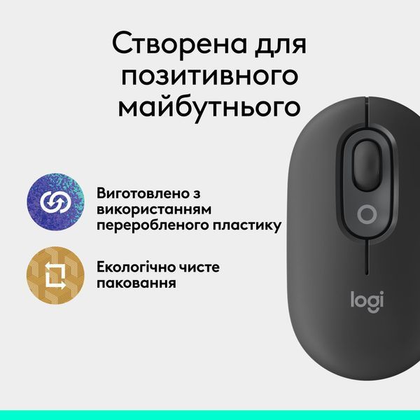 Миша бездротова Logitech Pop Mouse with Emoji Graphite (910-007412) 530294 фото