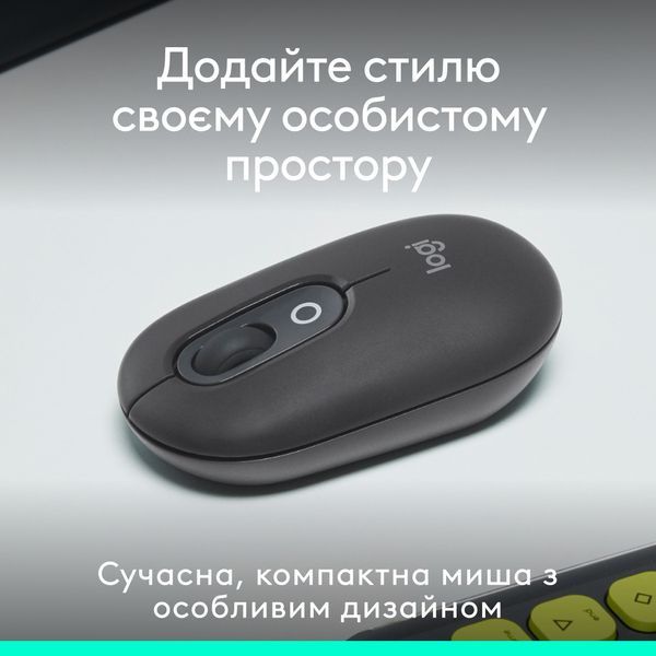 Миша бездротова Logitech Pop Mouse with Emoji Graphite (910-007412) 530294 фото