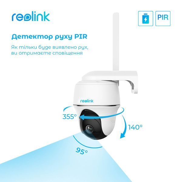 IP камера Reolink Go PT Plus без сонячної панелі 519502 фото
