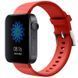 Ремінець BeCover для Xiaomi Mi Watch/Garmin Vivoactive 3S/4S/Venu 2С/Canyon CNS-SW71SS/Mobvoi TicWatch C2/Withings Activite Steel/Huawei Honor S1 Orange (704516) 347683 фото 1