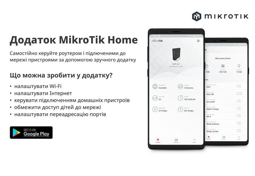 Бездротовий маршрутизатор Mikrotik hAP lite (RB941-2ND) 105573 фото