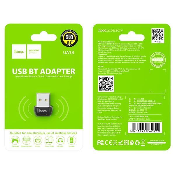 Bluetooth-адаптер Hoco UA18 v5.0 Black 464037 фото