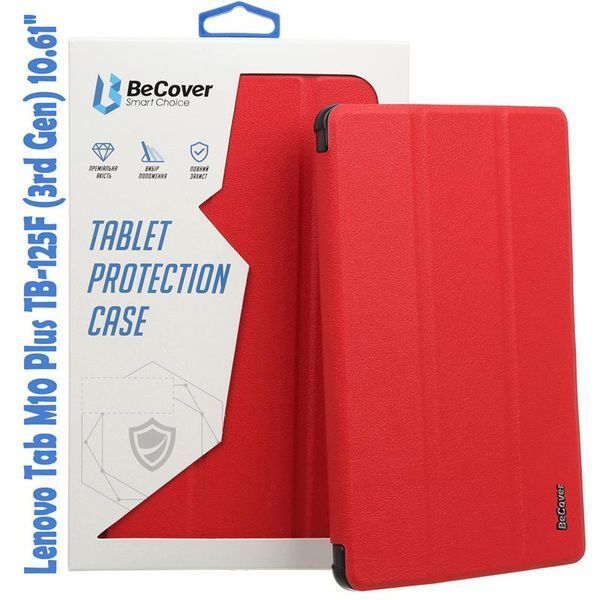 Чохол-книжка BeCover Smart для Lenovo Tab M10 Plus TB-125F (3rd Gen)/K10 Pro TB-226 10.61" Red (708306) 453034 фото