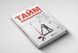 Тайм-менеджмент. Збірник самарі + Аудіокнижка 550147 фото 4