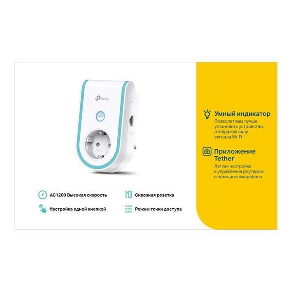 Бездротовий повторювач/розширювач WiFi сигналу TP-Link RE365 449400 фото