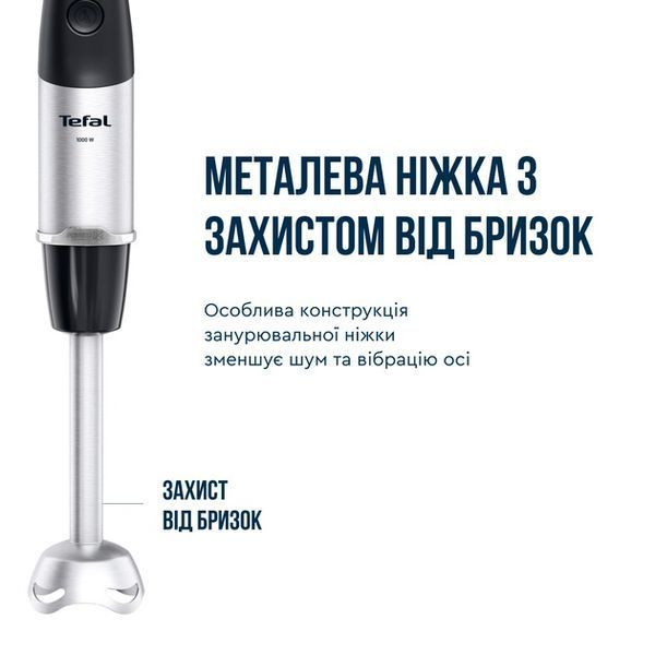 Блендер Tefal HB672830 523143 фото