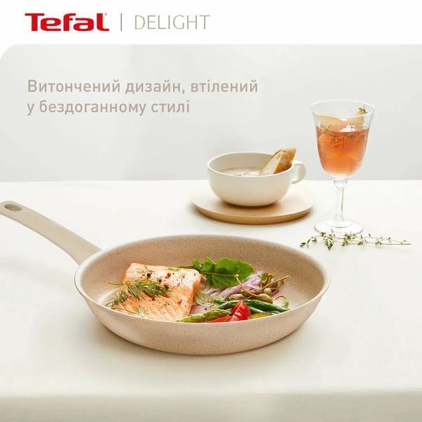 Сковорода Tefal Deligh 20 см (G2930202) 560570 фото