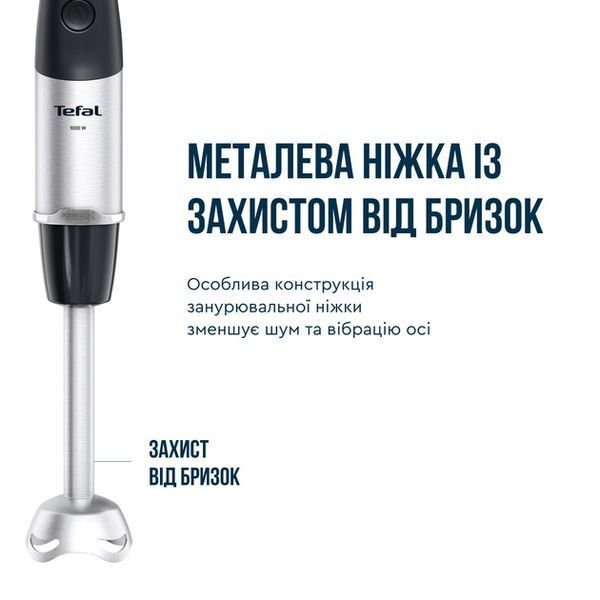 Блендер Tefal HB67G830 523144 фото