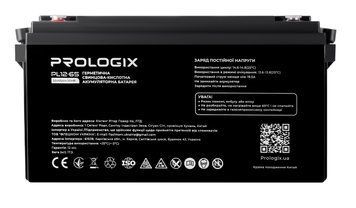 Акумуляторна батарея Prologix 12V 65AH (PL12-65) AGM 513927 фото
